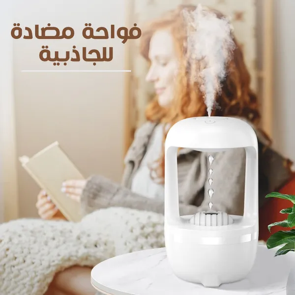 منقي للجو فواحة مضادة للجاذبية