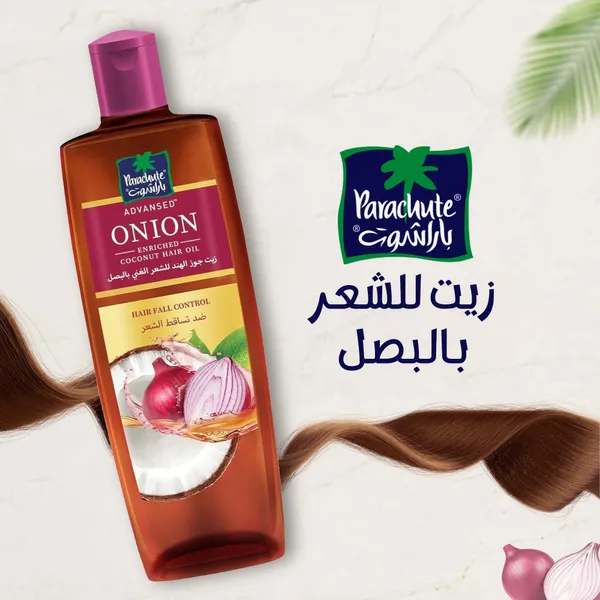 عرض 2 من زيت باراشوت للشعر بالبصل