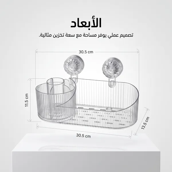 منظم جداري شفاف فاخر 3 في 1 – للمطبخ والحمام وغرفة النوم (ثبات قوي بدون تخريم الجدار)