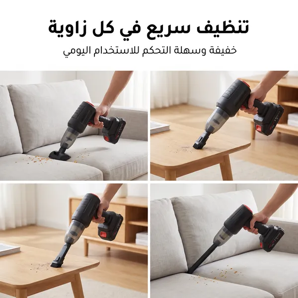 مكنسة سيارة صغيرة محمولة باليد، لاسلكية وعالية القوة، تعمل أيضاً كمنفاخ هواء ومنظف للغبار