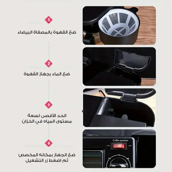ميكروويف وقلاية وصانعة قهوة إلماني 3 في 1 سيلفر كريست