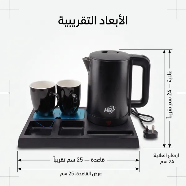 غلاية كهربائية سوداء بسعة 2.0 لتر وقدرة 2200 واط،