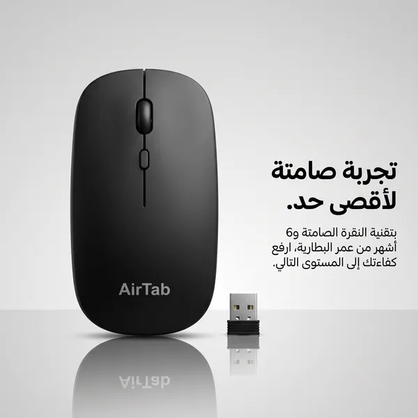 • ماوس بلوتوث
