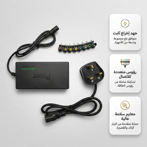 محول طاقة وشاحن لجميع الاجهزة بقدرة 96 واط