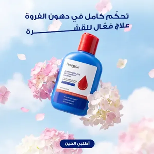 عرض 3شامبو ثنائي كبريتيد السيلينيوم لتنظيف فروة الرأس بعمق