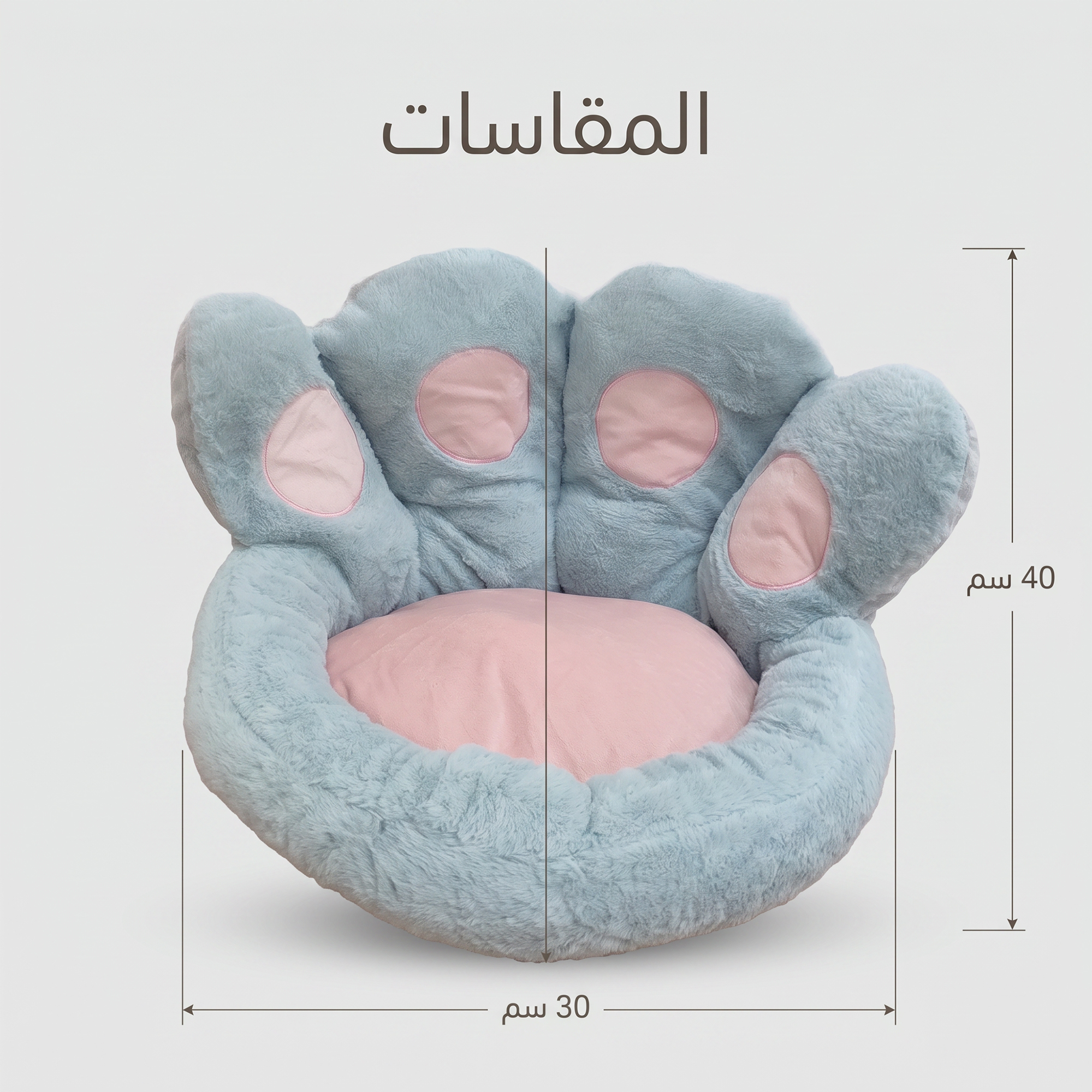  وسادة أريكة