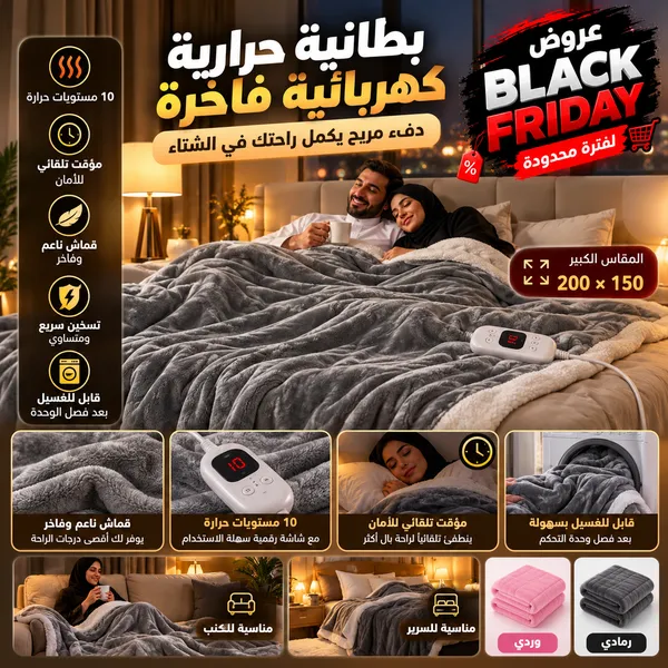 https://media.taager.com/609ec8ac-41ba-4b38-b058-0683e2c741cd.png
