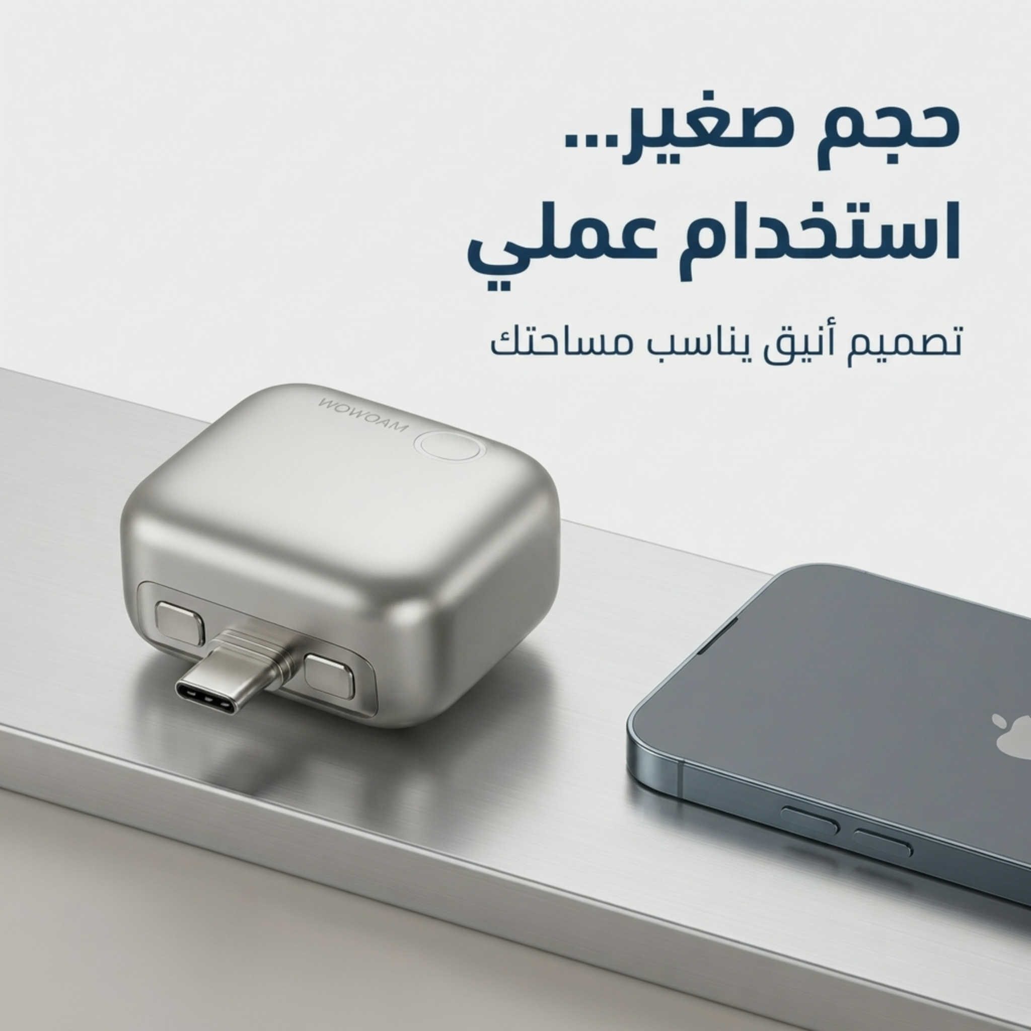 محول شاحن ذكي مزود بخاصية الفصل التلقائي للطاقة Android, Tablet, Apple & Switch