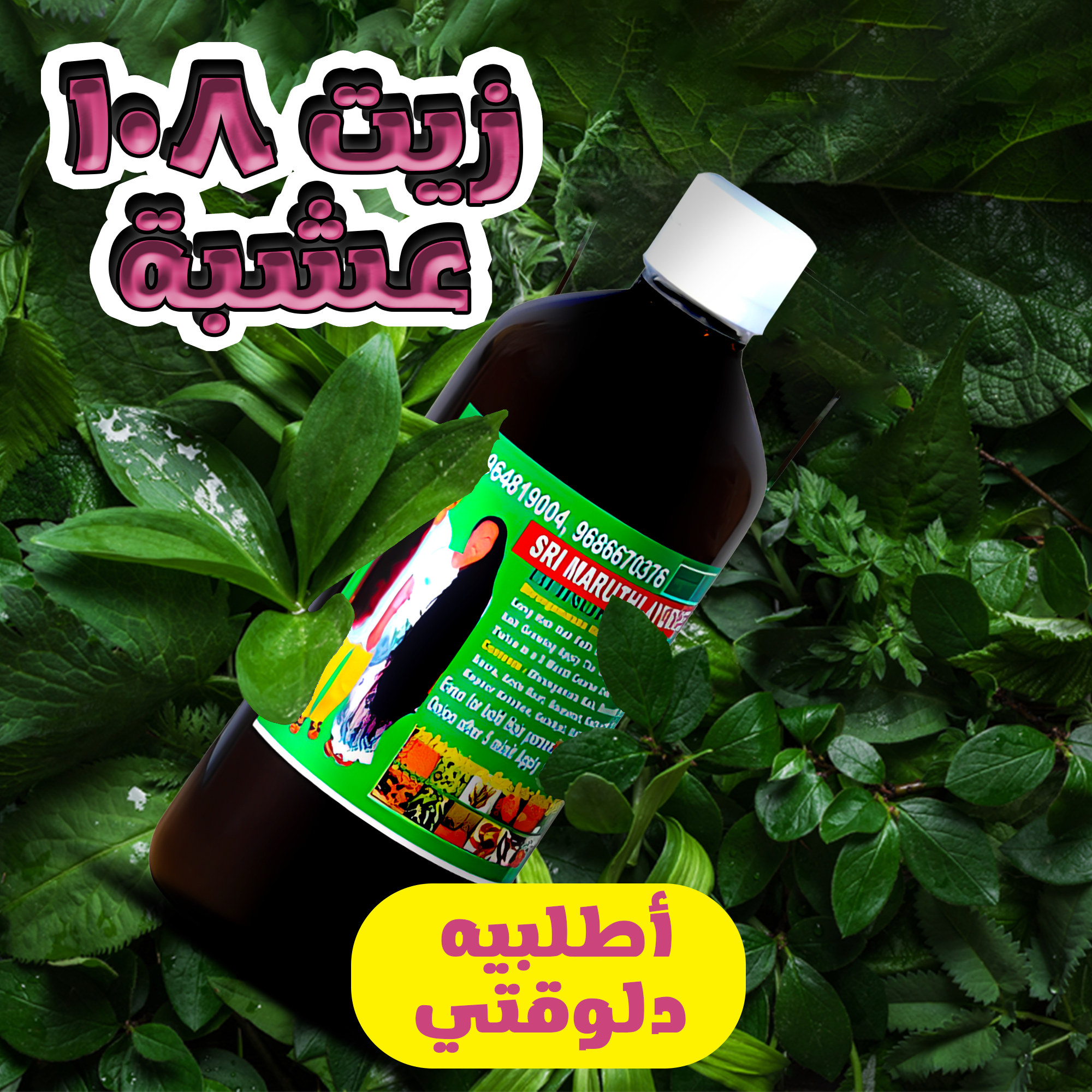 https://media.taager.com/6257821f-8523-4cf7-94a4-0ef3b2c4f14e.png
