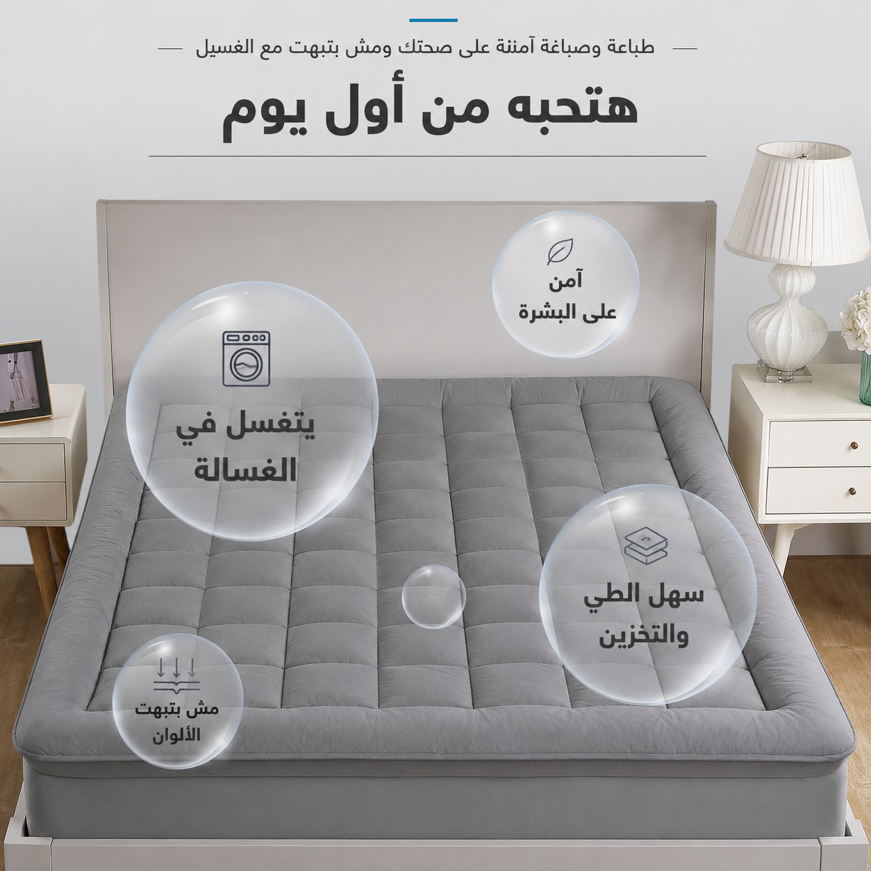 مرتبه تطريه استيك 180 سم رمادي