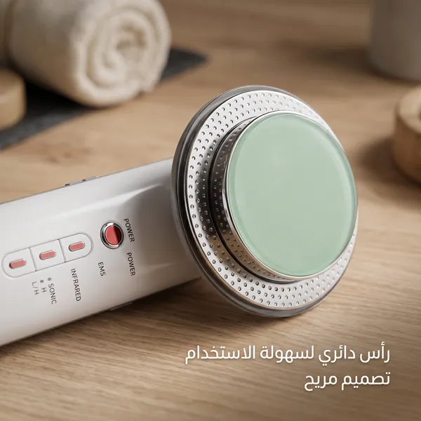 جهاز التنحيف المحمول بالضوء الاحمر
