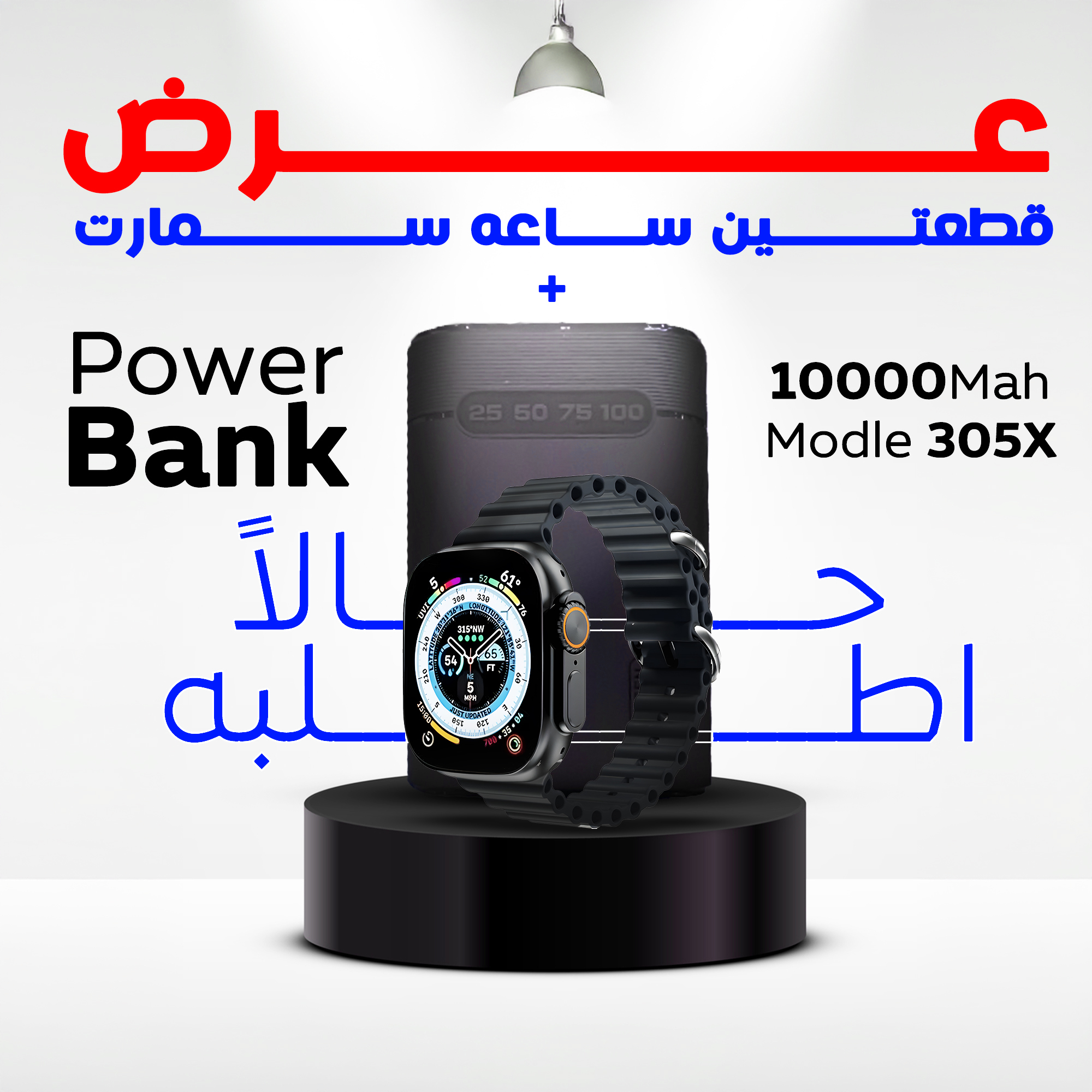 https://media.taager.com/635b39d7-8003-4c6b-b8c0-19ce24b24318.jpg