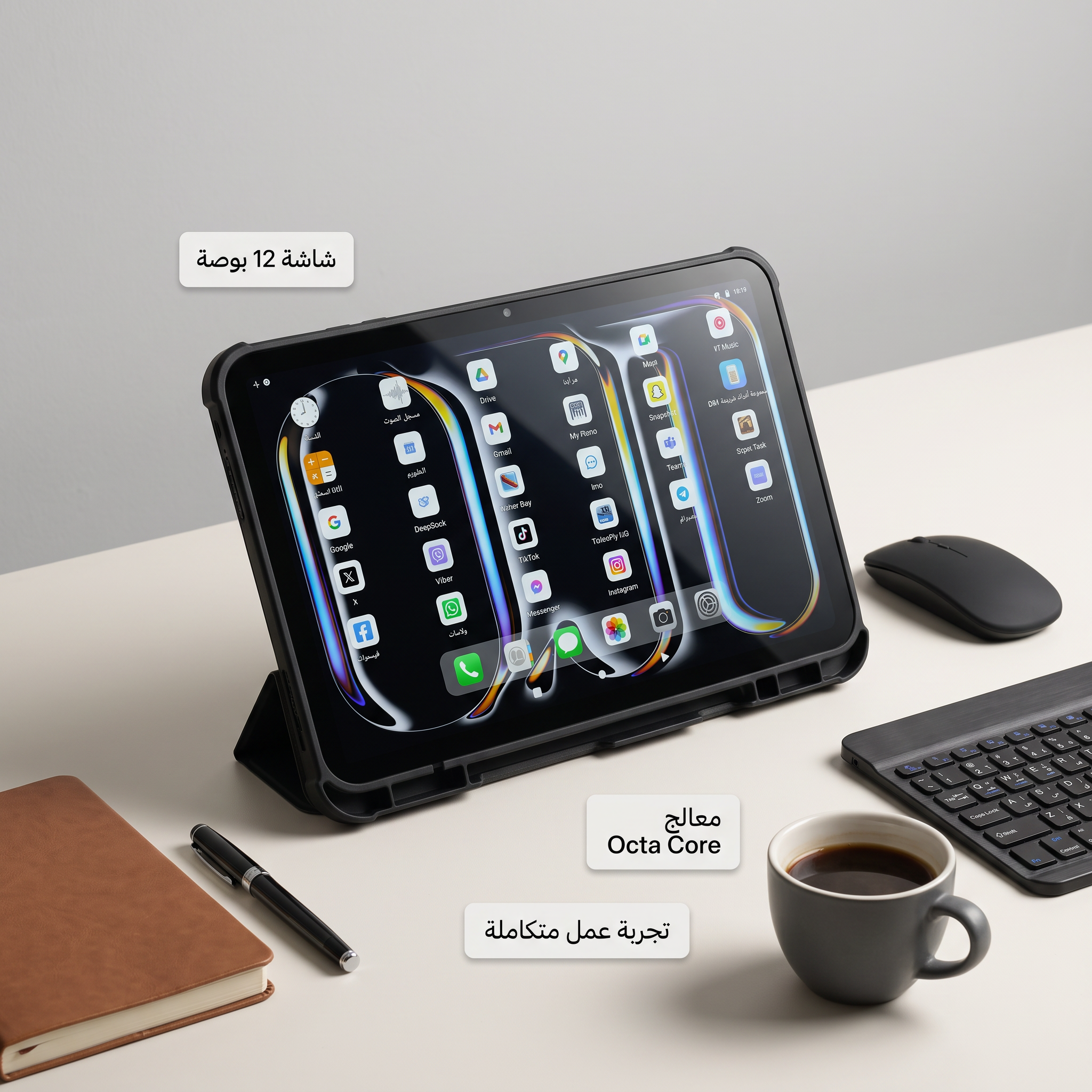 تابلت 12 بوصة MAXTAB 70 Pro (ضمان عام ) بكيبورد و ماوس بلوتوث + مجموعة هدايا