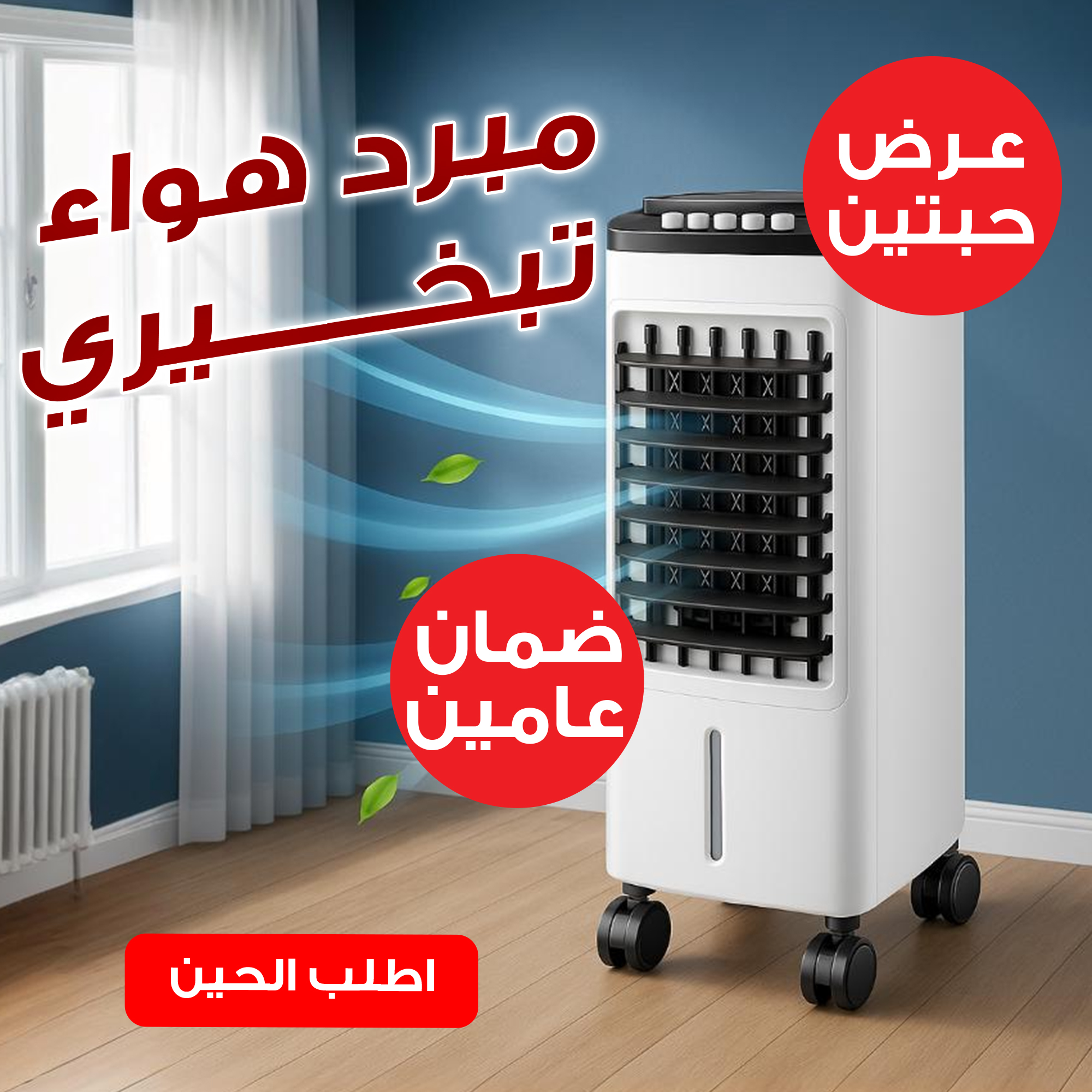 https://media.taager.com/651e9f42-b283-472c-8c5e-0fceabd3fa82.jpg