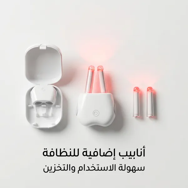 جهاز لتخفيف الحساسية واحتقان الجيوب بضوء أحمر