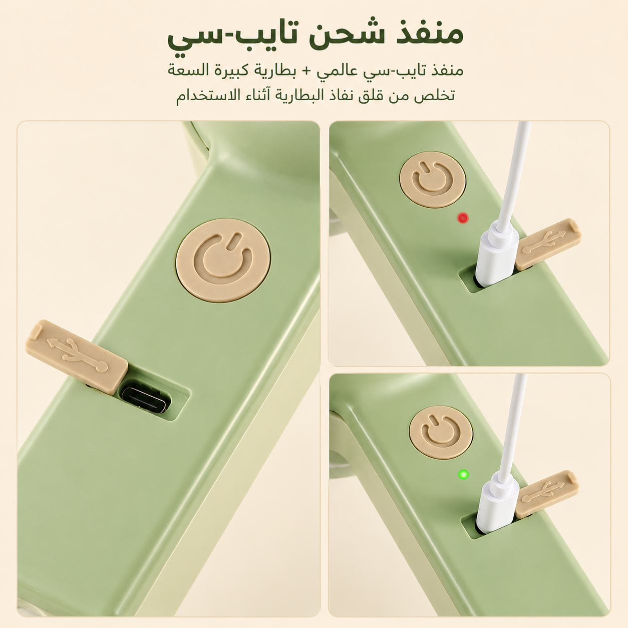 القطاعة السريعة الترند