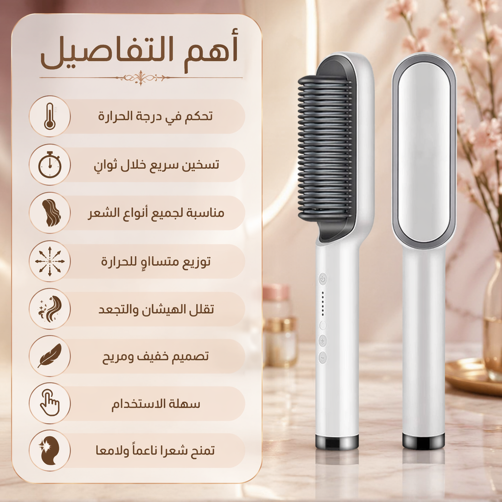 تفاصيل فرشاة الفرد الحرارية