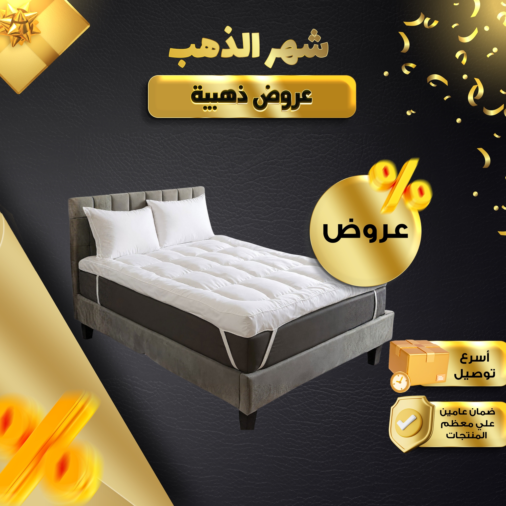 مراتب فندقيه الطبيه 200*120