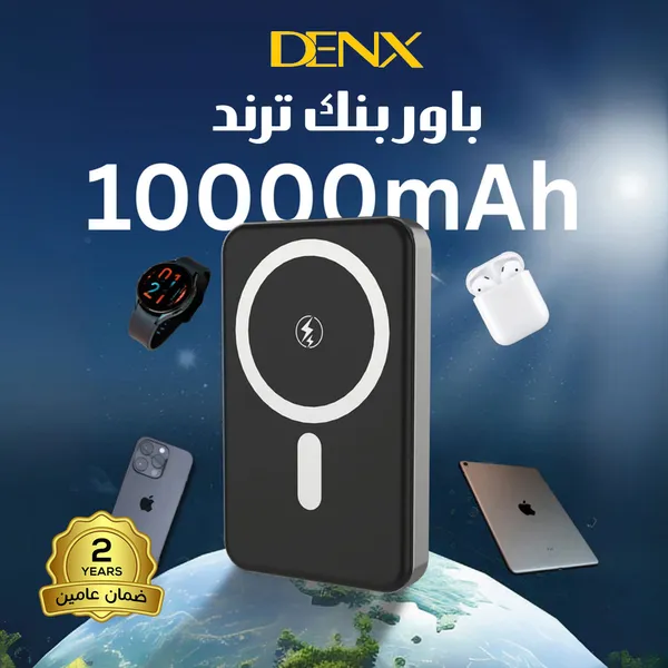 اور بنك ترند من دينكس بضمتن عاميين