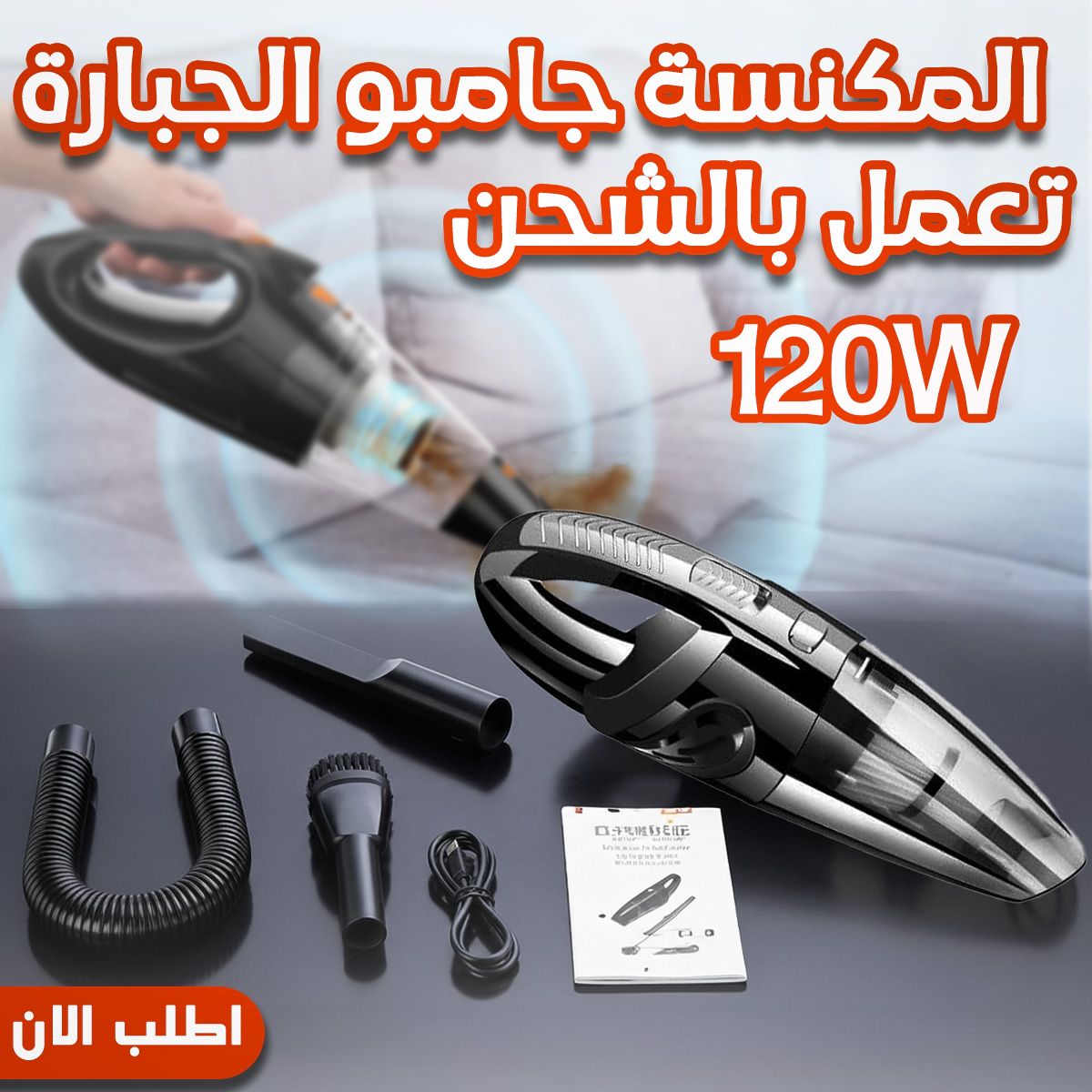 https://media.taager.com/6886f056-863a-4748-8278-821de800ebba.jpg