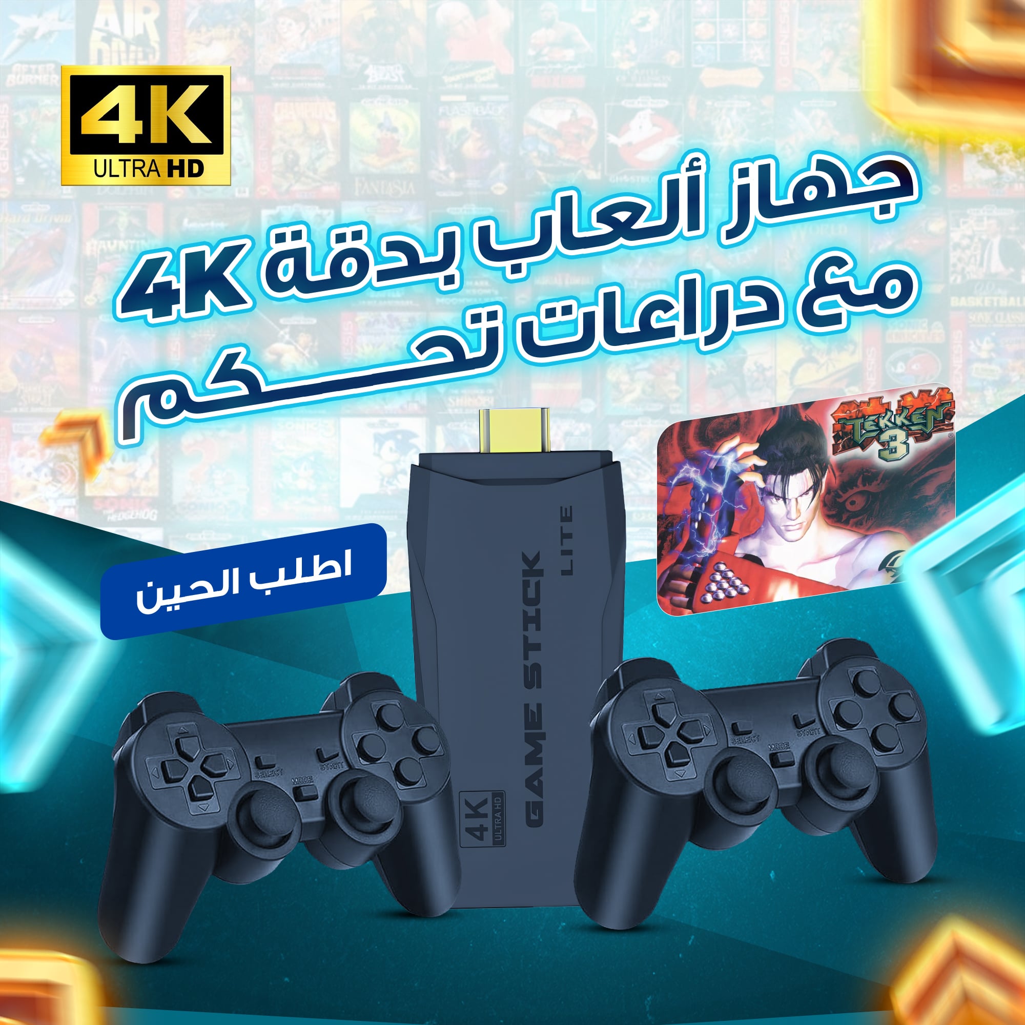 https://media.taager.com/69a3e5ab-168f-45b4-afa9-85ee0640d73f.jpg