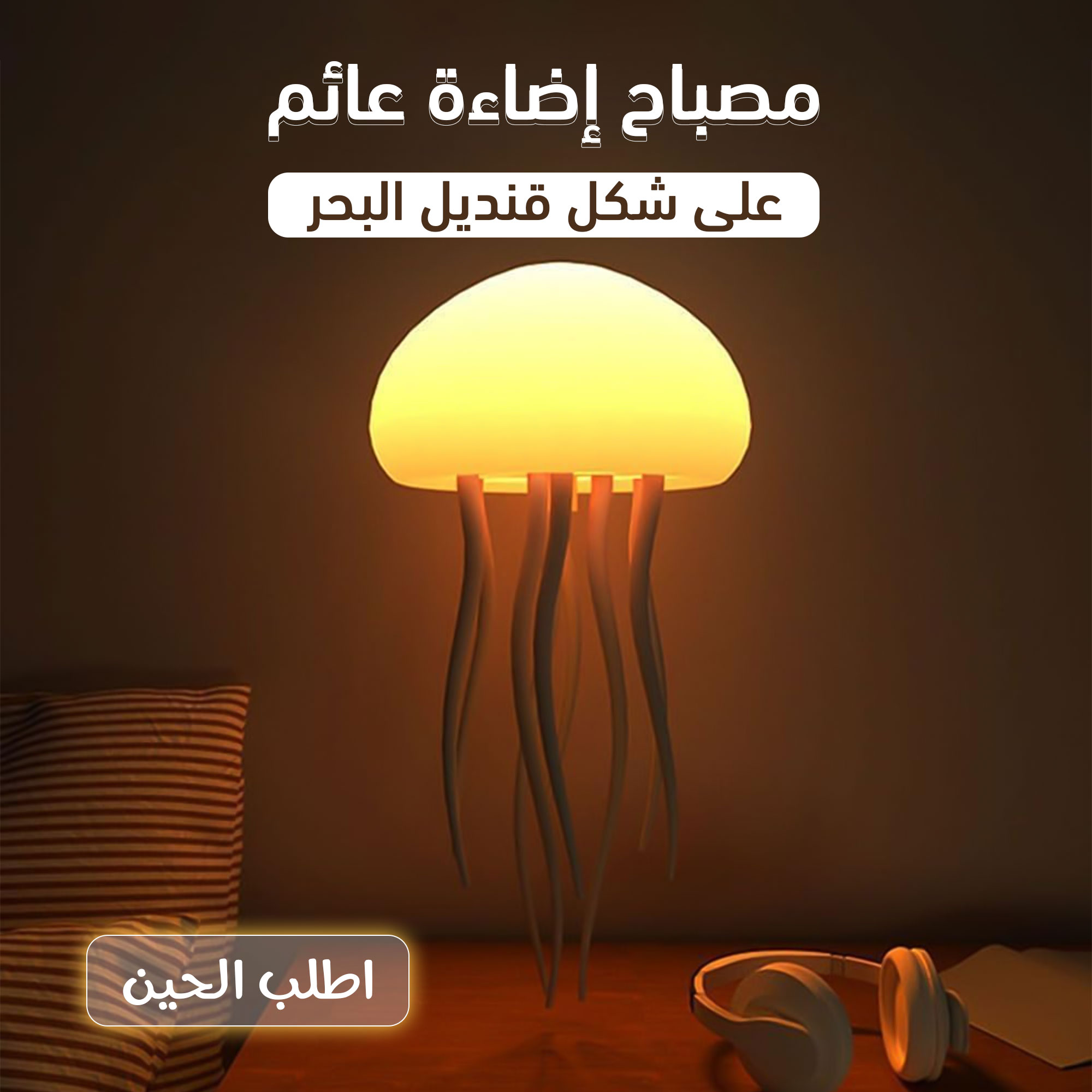 https://media.taager.com/6b19bb4a-ff76-45a7-b31a-89023fea3a4c.jpg