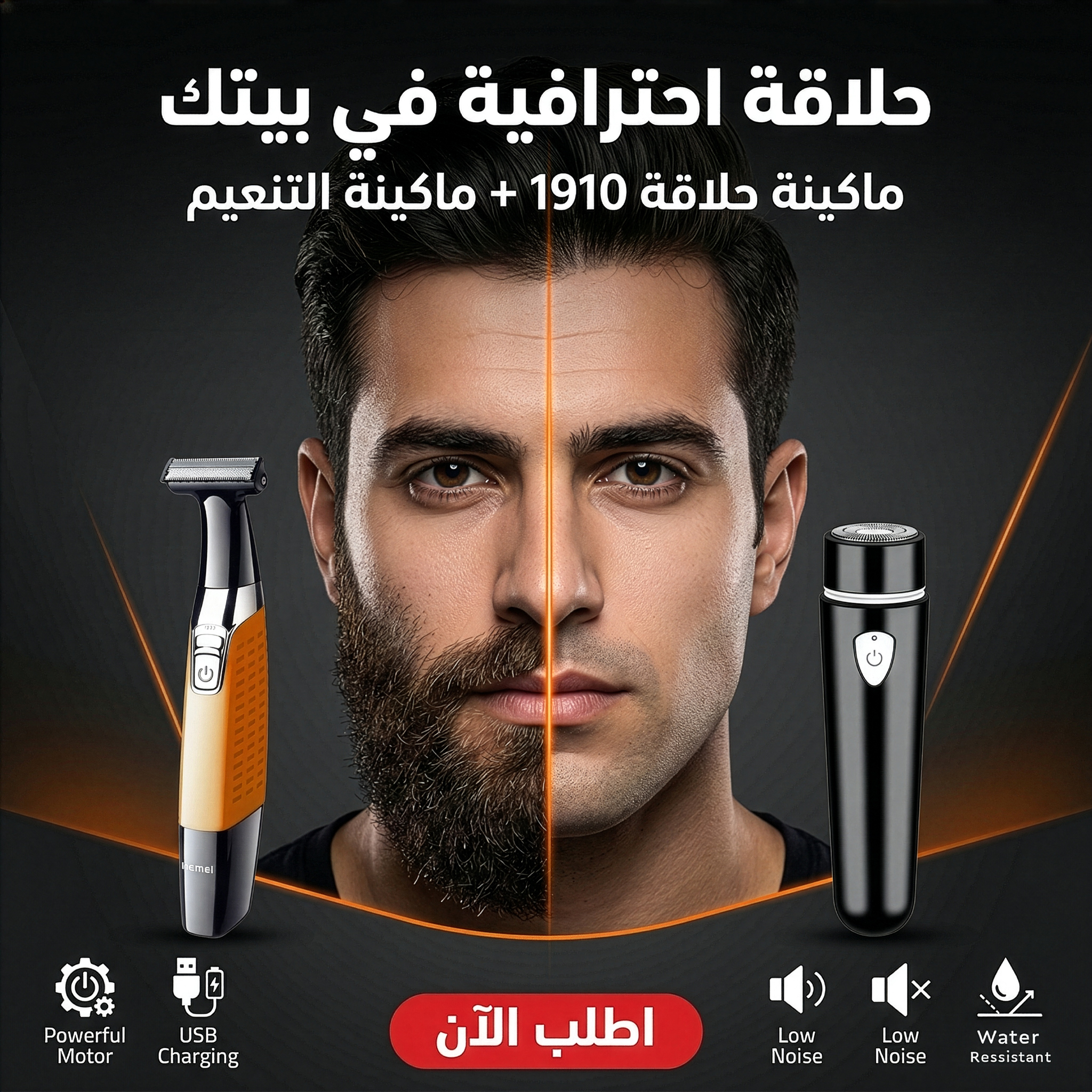 عرض: ماكينة حلاقة Kemei 1910 + ماكينة تنعيم 
