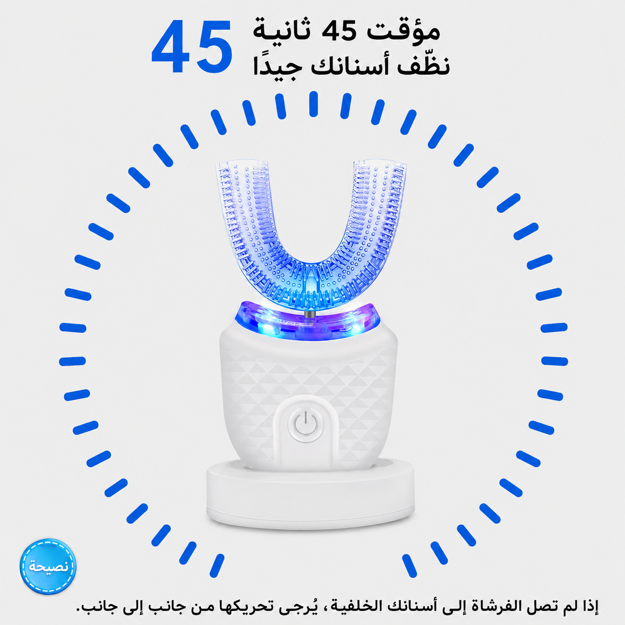 فرشاة الأسنان السيليكون الكهربائية طويلة الامد 