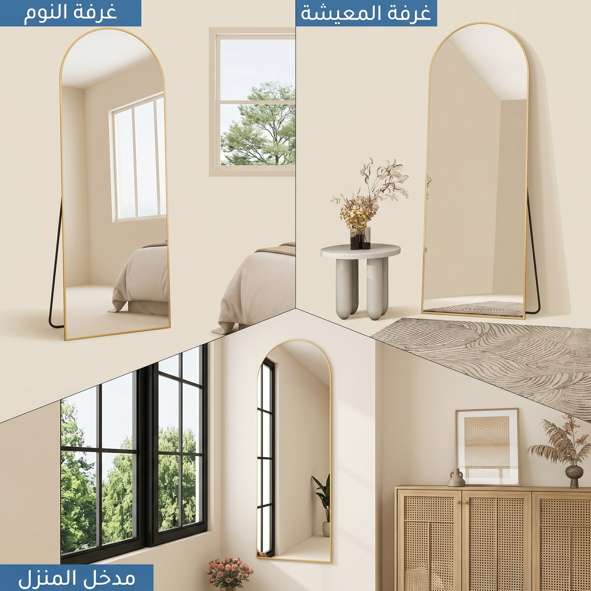 • مرايا ضد الكسر الترند 40*150