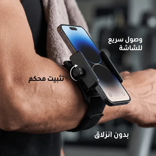 مانع سقوط الجوال ضمان عام 
