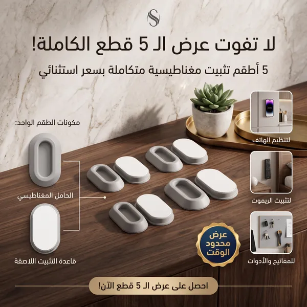 https://media.taager.com/6cedfbd1-9cd7-4708-920f-a09f5538776b.jpg
