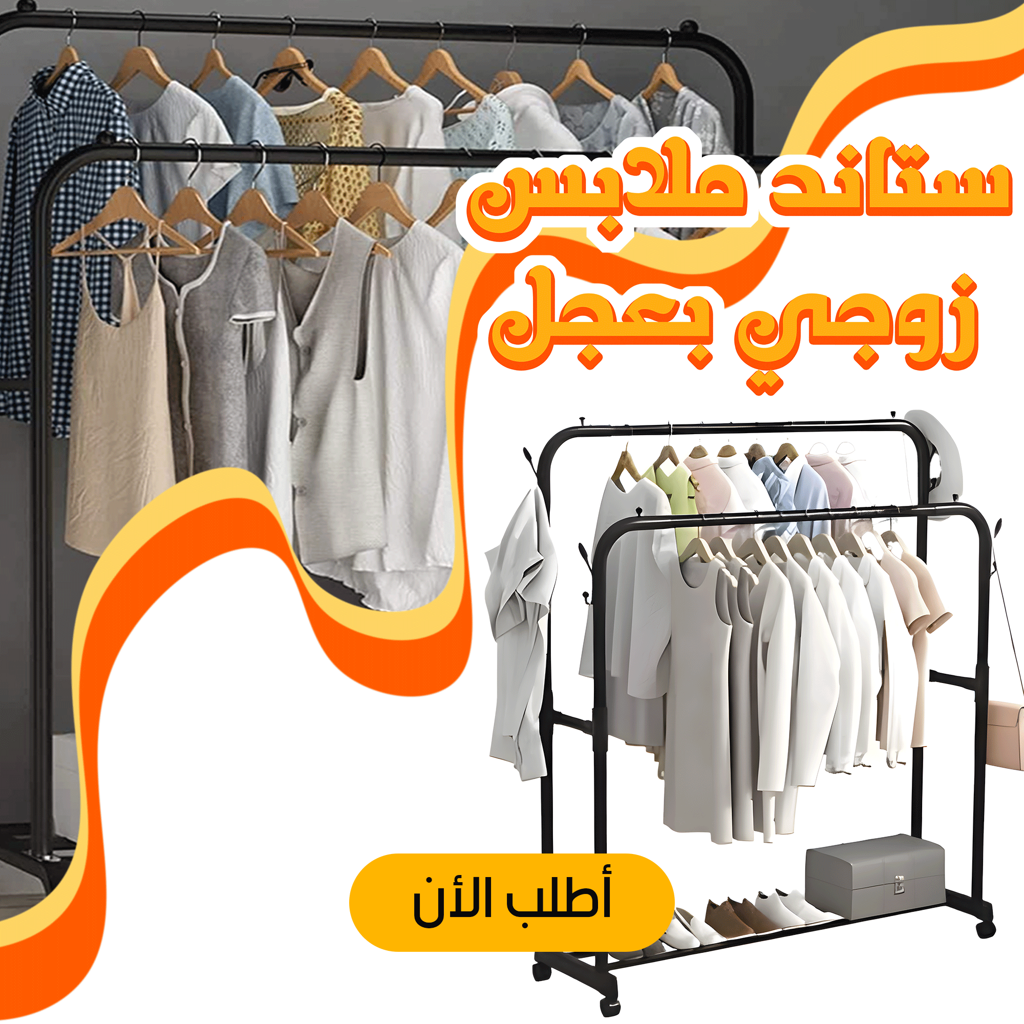 https://media.taager.com/6d4f7d89-e911-4d38-af2e-ed54e7d0db29.png