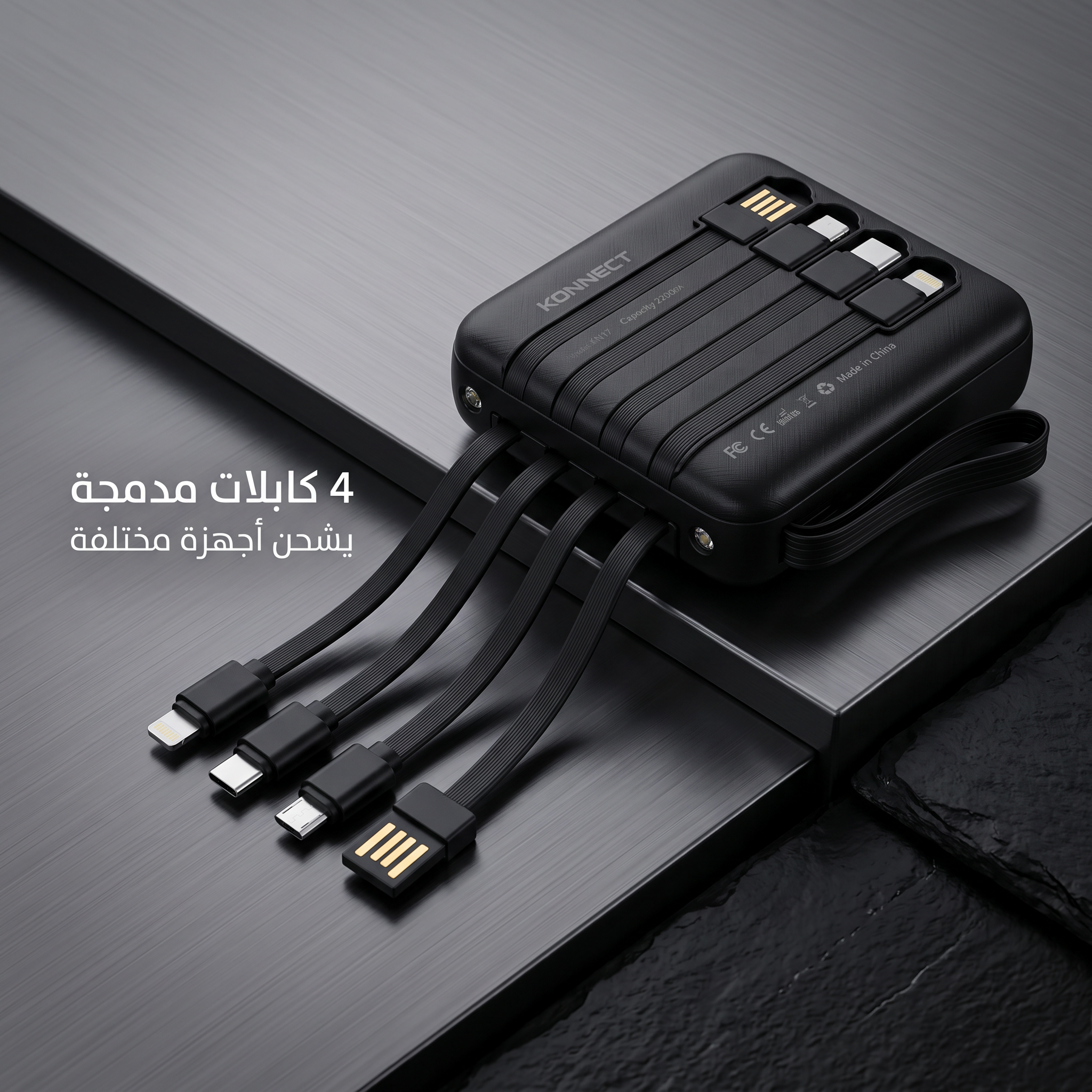 باور بنك 22.000 ميللي امبير