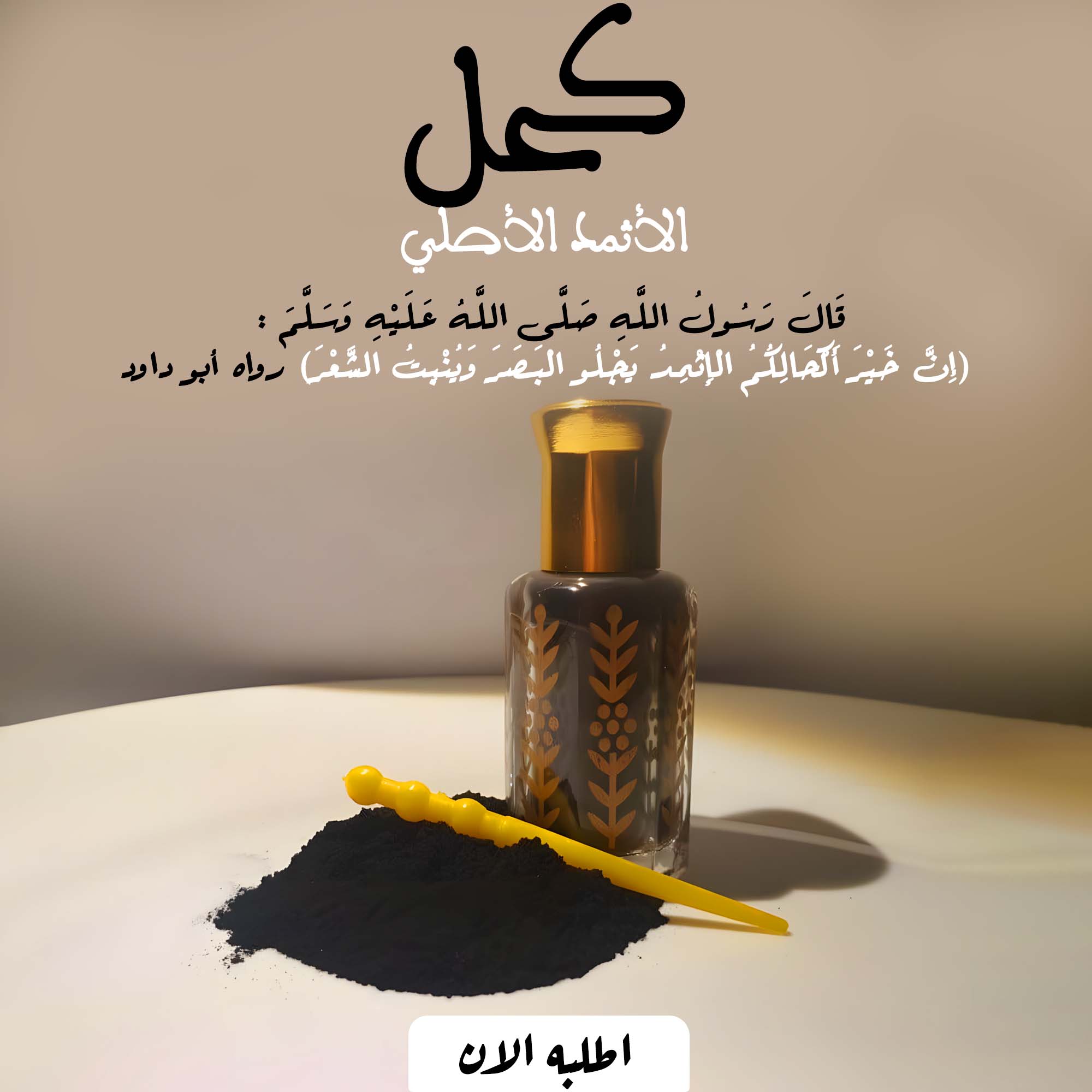 https://media.taager.com/6dce7cb4-0b8e-416c-b85d-532eedf6d655.jpg