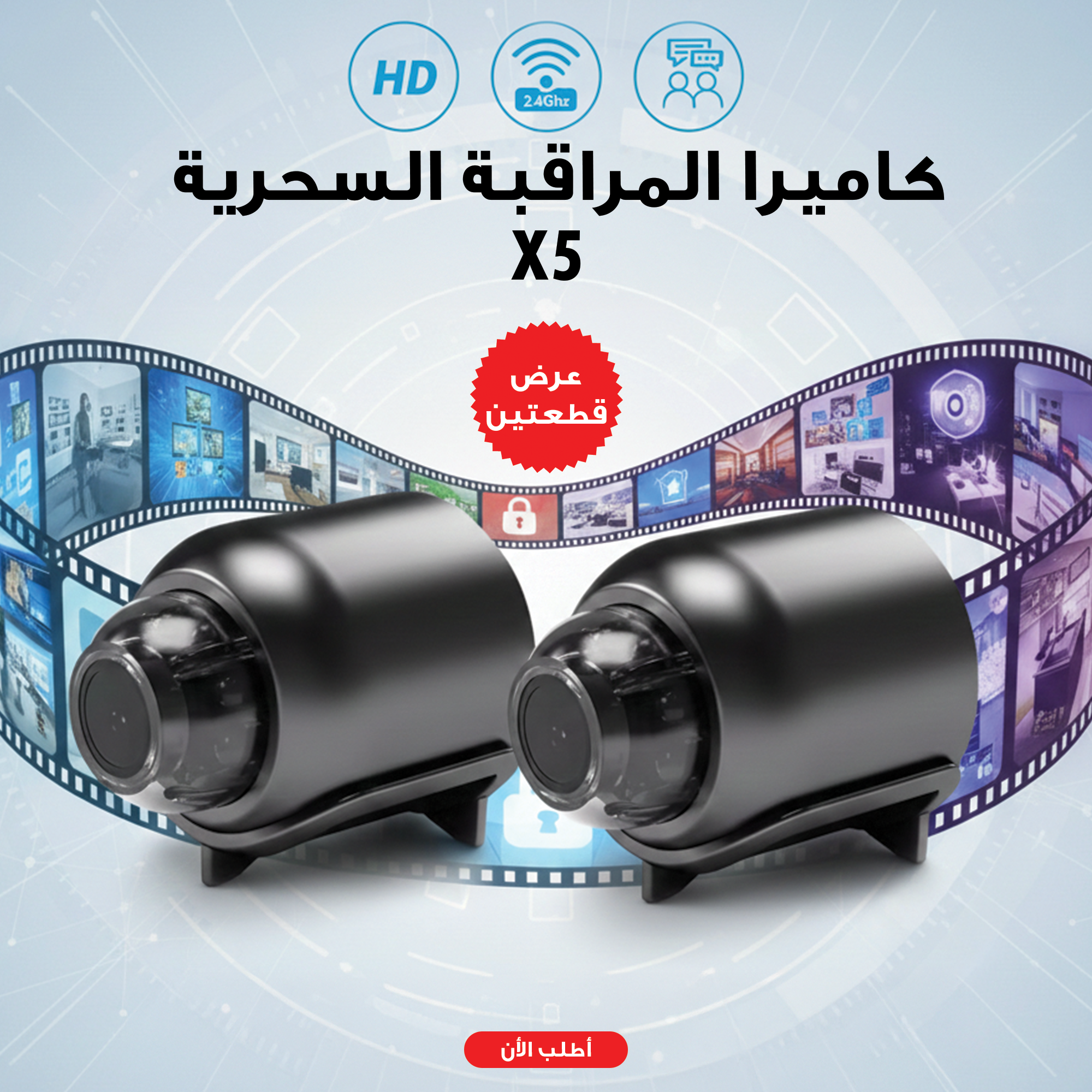 عرض قطعتين كاميرا x5 Mini WiFi IP 1080P HD كاميرا مراقبة سلكية مسجل عن بعد للهواتف الذكية