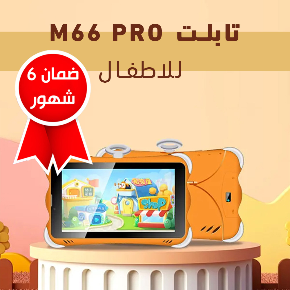 https://media.taager.com/6e65d831-f6c2-4d14-b120-b3178ba918b2.jpg