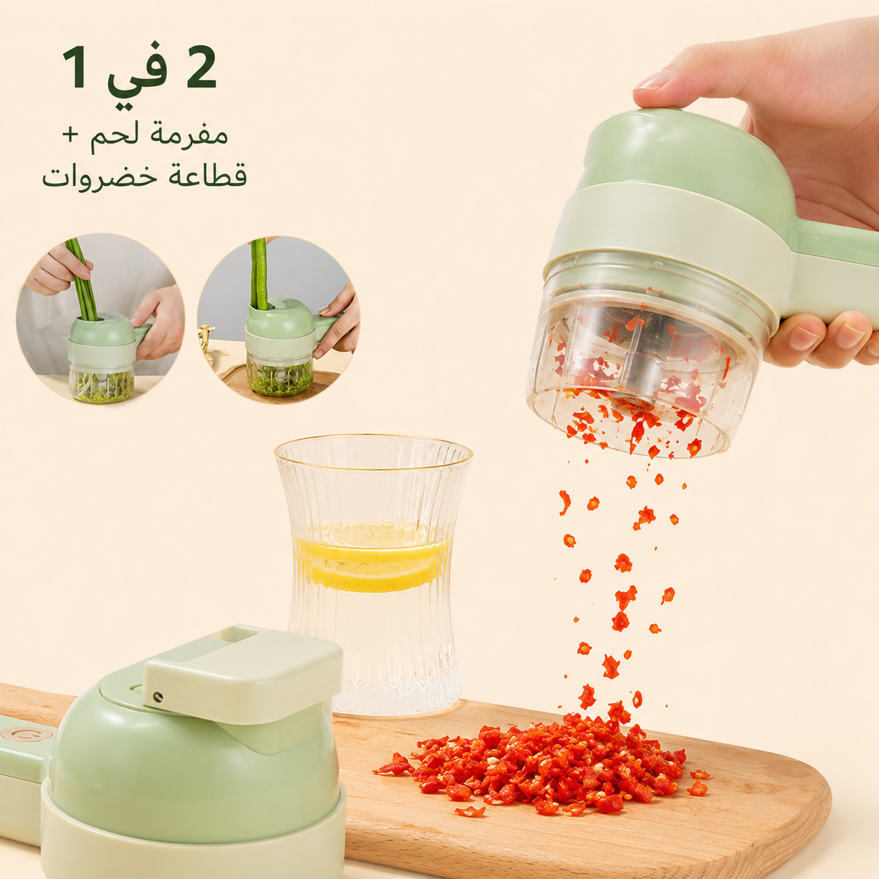 القطاعة السريعة الترند