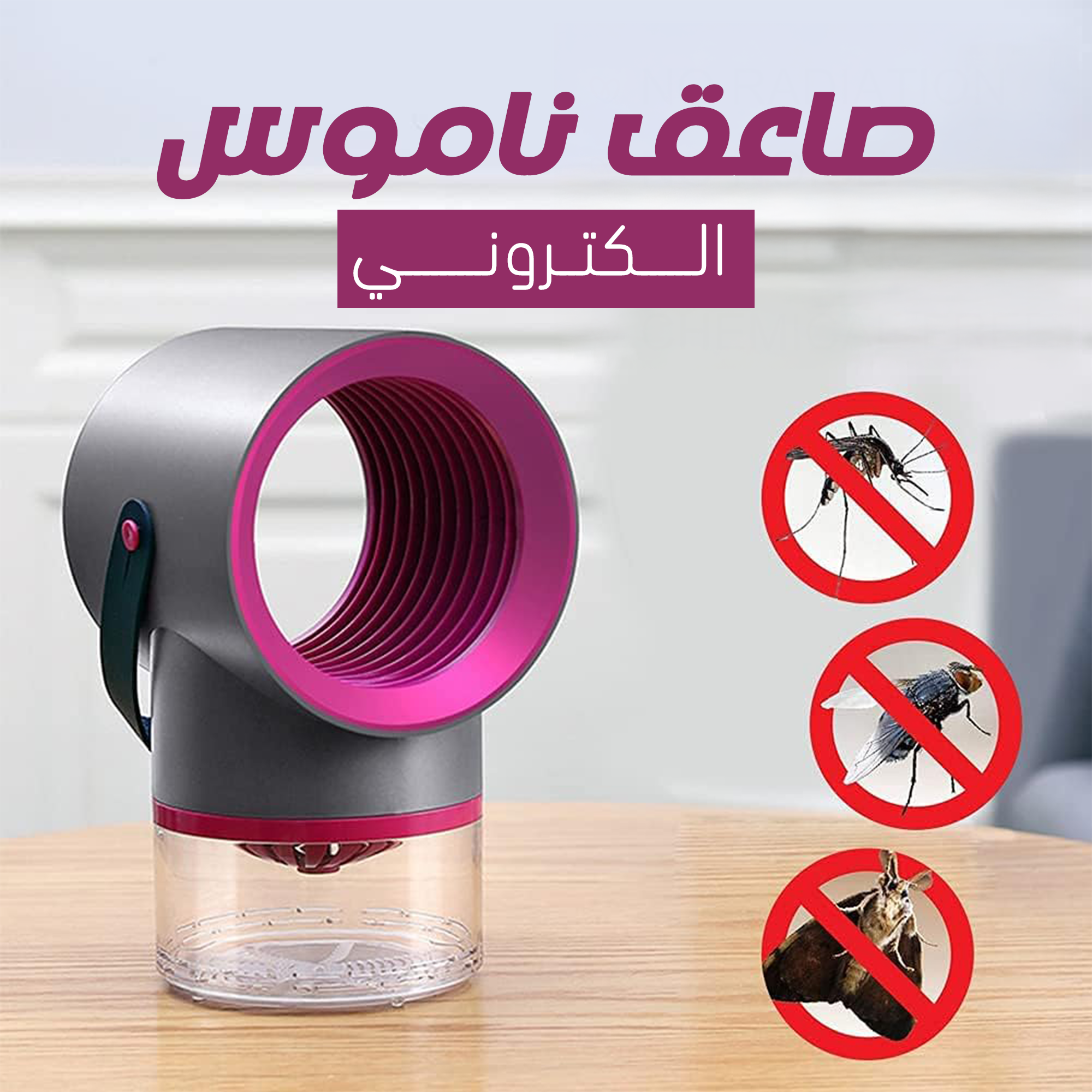 https://media.taager.com/716716a3-aed7-4fd1-8c1b-1653797c9c9d.png