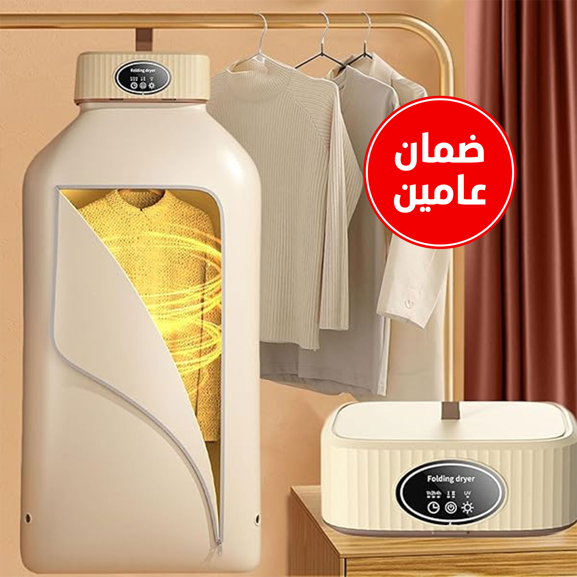 https://media.taager.com/71b3fc14-a77e-4696-886d-563d5c4a5a97.jpg