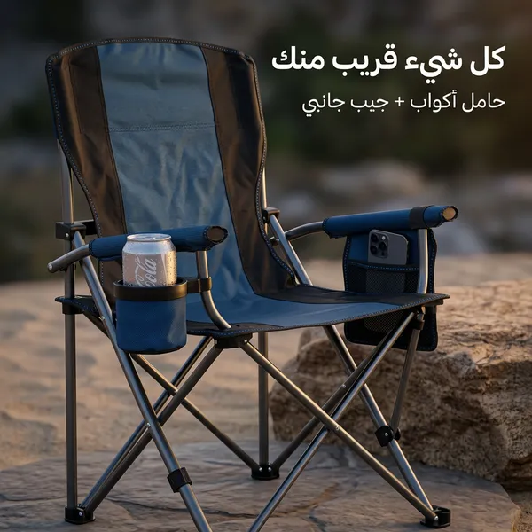 كرسي كشتات ومخيمات قابل للطي مع حامل أكواب 