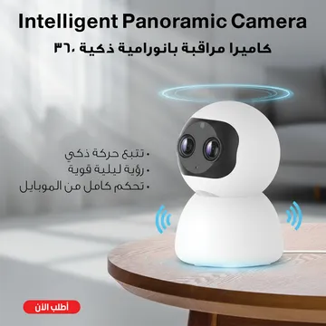 WiFi  Smart Camera HD 2mp 1080P Full HD + ضمان سنة
