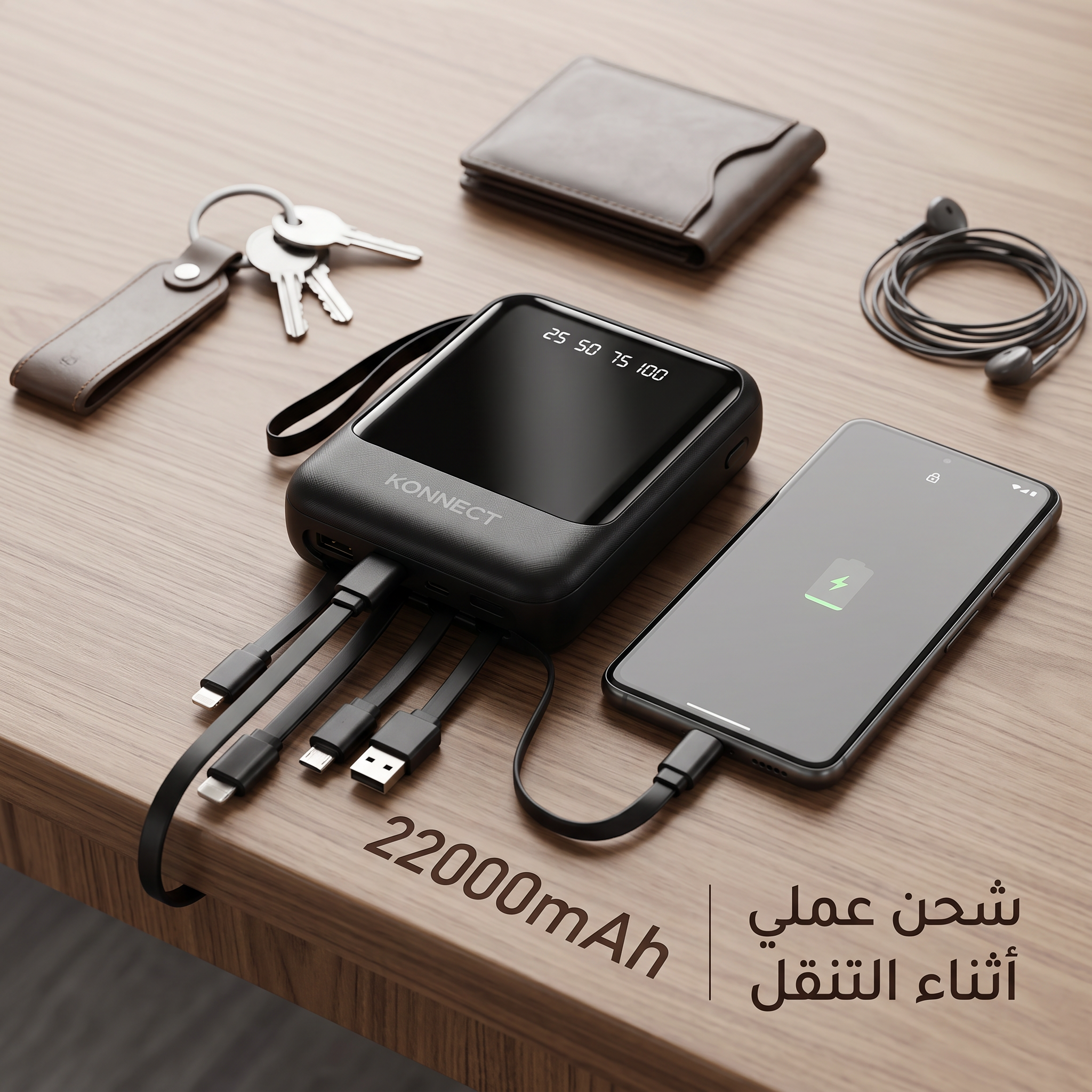 باور بنك 22.000 ميللي امبير