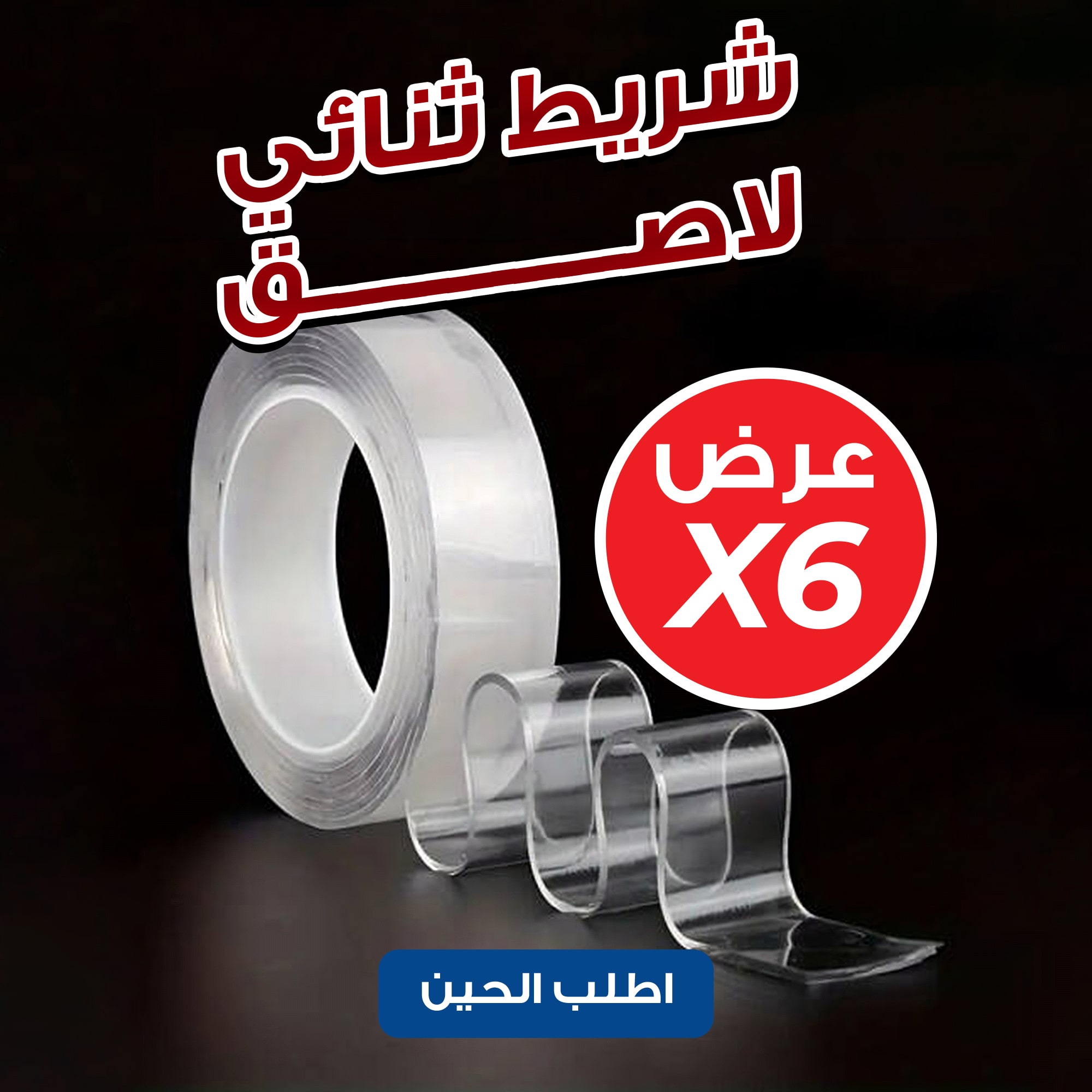 https://media.taager.com/73996a86-1541-4bec-b8b2-f5045ddf7bb4.jpg