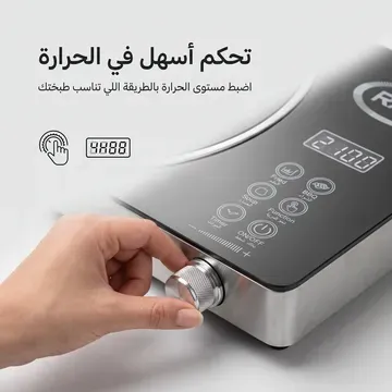 موقد سيراميك راف متعدد الوظائف بضمان 3 أعوام