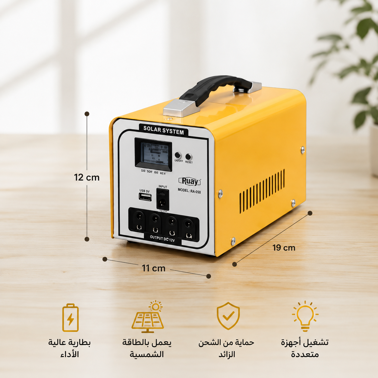 جهاز Ruay بجسم معدني وشاشة LCD تعرضلك مستوى الشحن بدقة