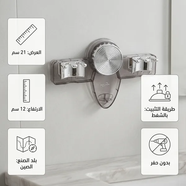 حامل جداري مزدوج لفرش الاسنان والمكانس  يثبت بالشفط(بدون تخريم)