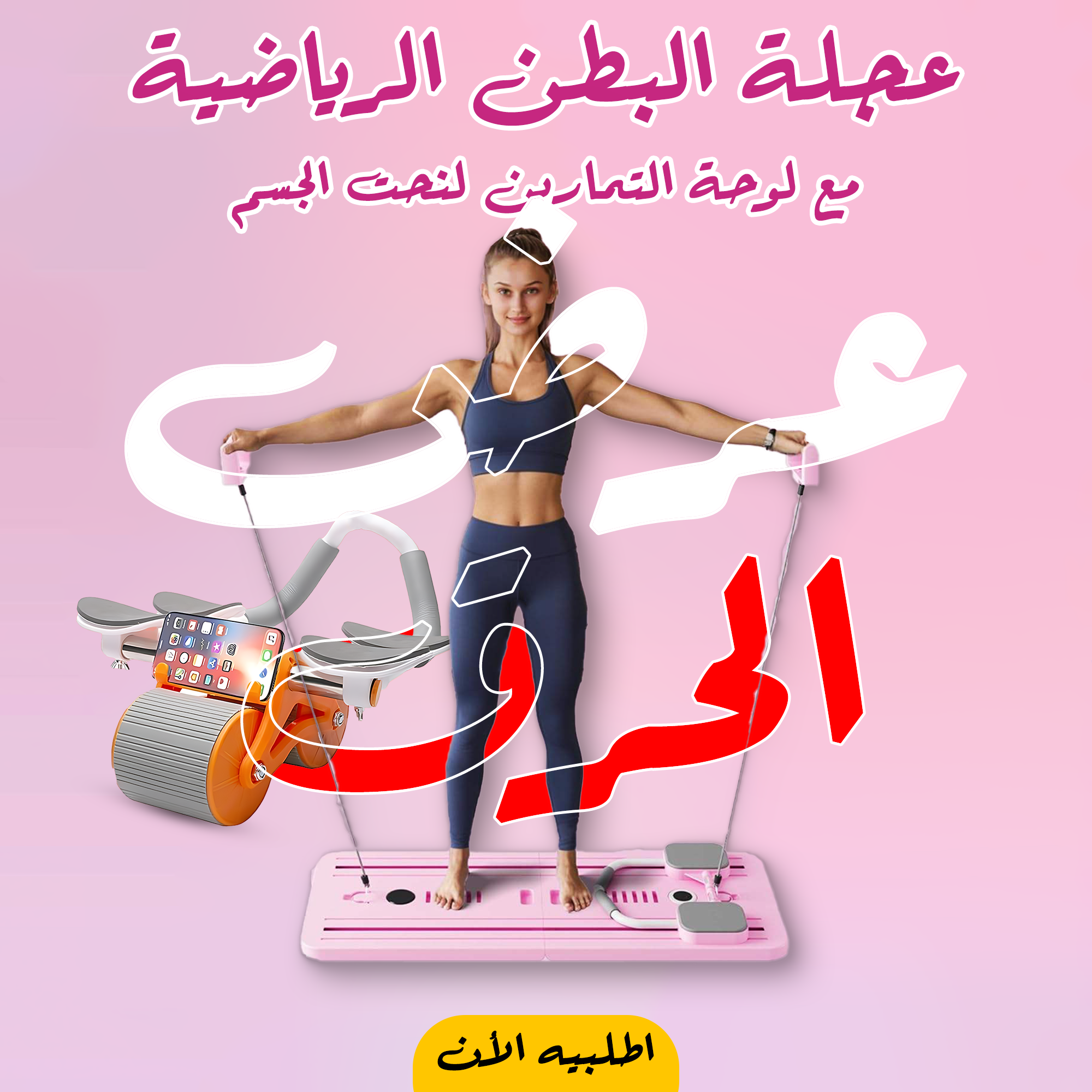 https://media.taager.com/7649c514-c1e2-4beb-9583-58ea76c50203.png