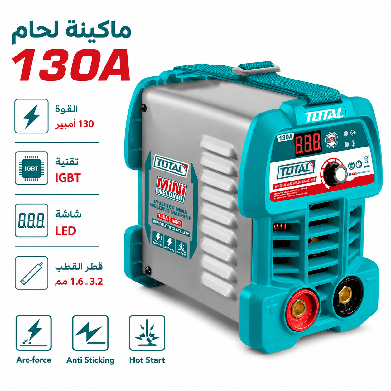 مينى كرافت Total 109 قطعة  متعددة الاستخدامات "130 وات"