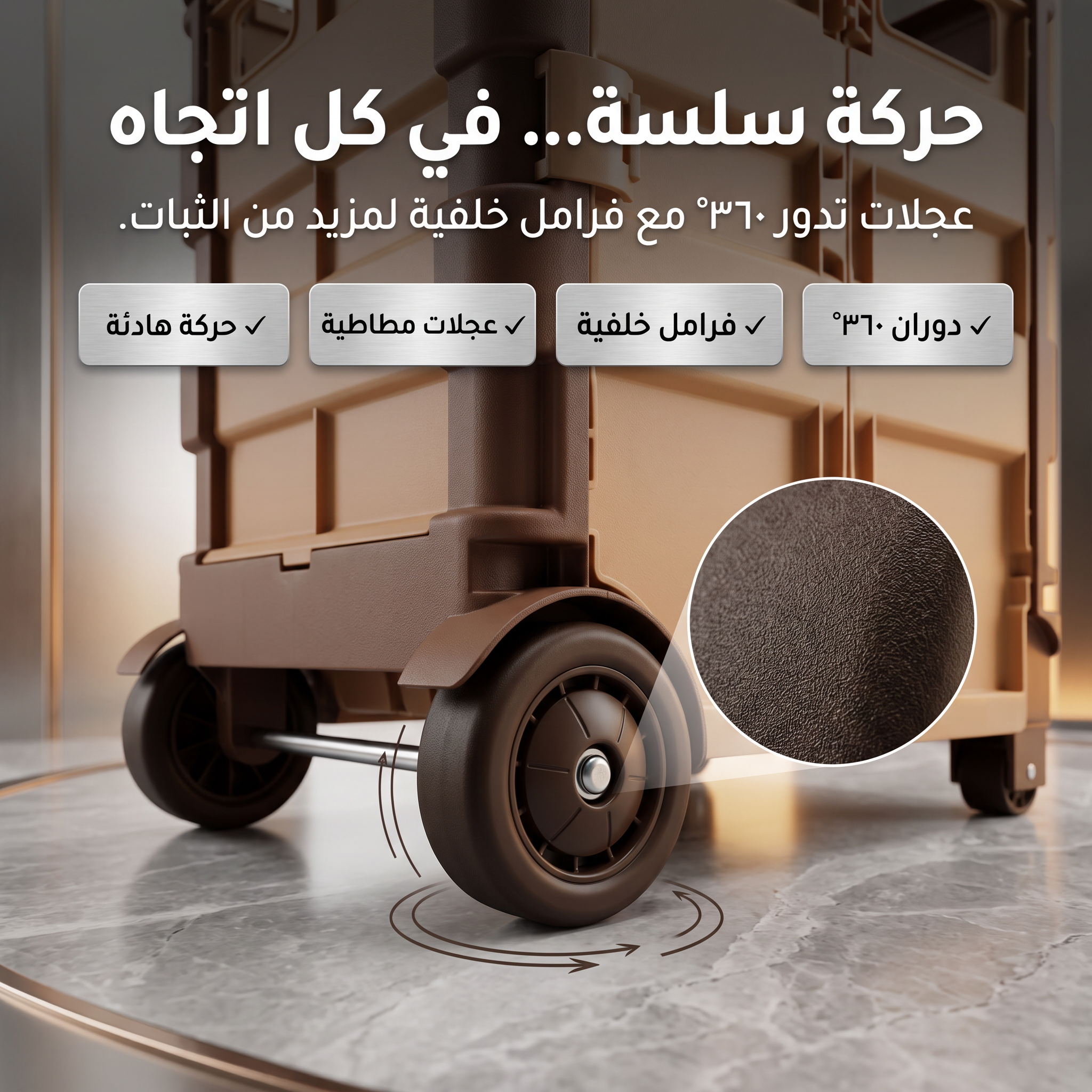 عربة متعددة الاستخدامات قابلة للطي