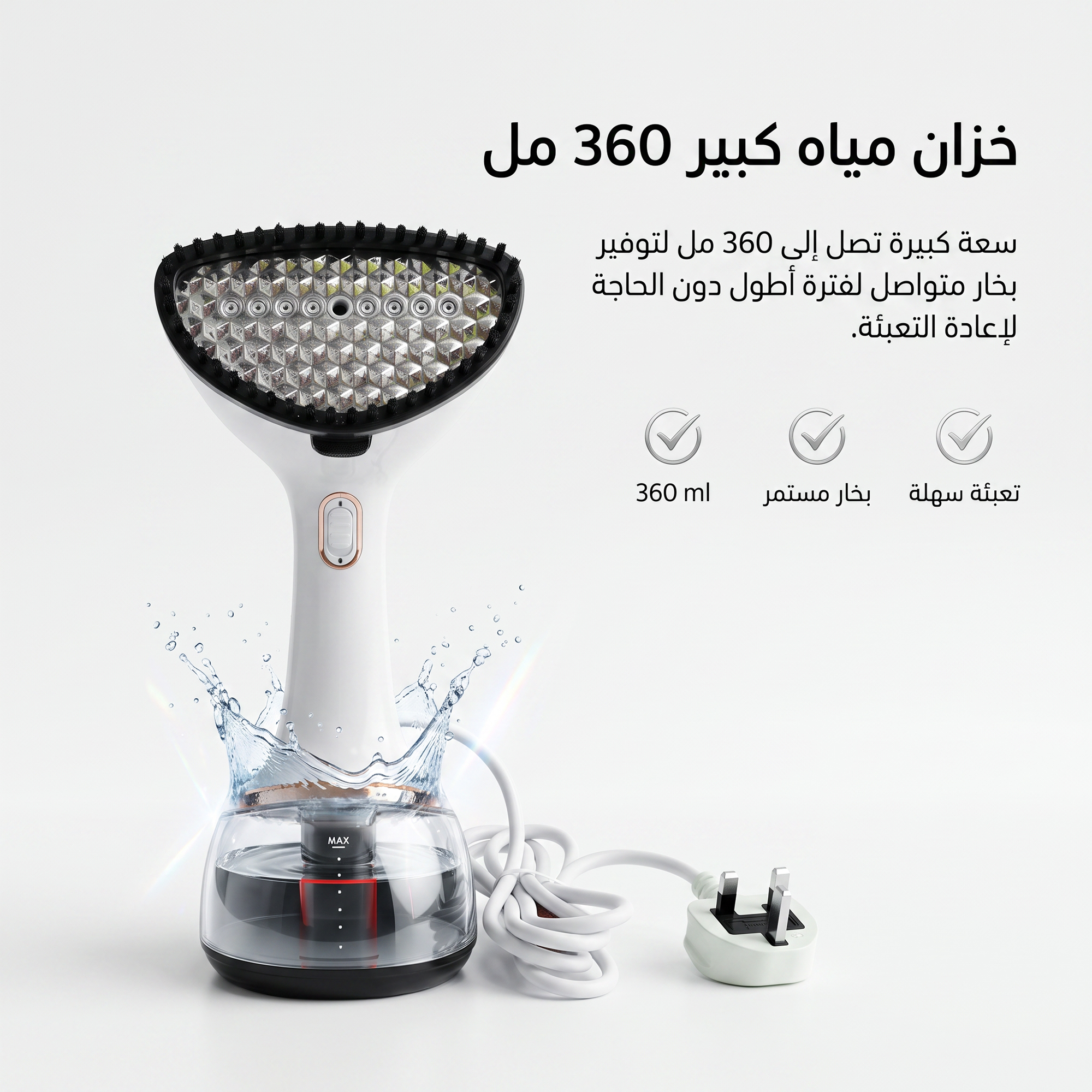 كوايه بخار يدوية محمولة للملابس سهلة التنقل 